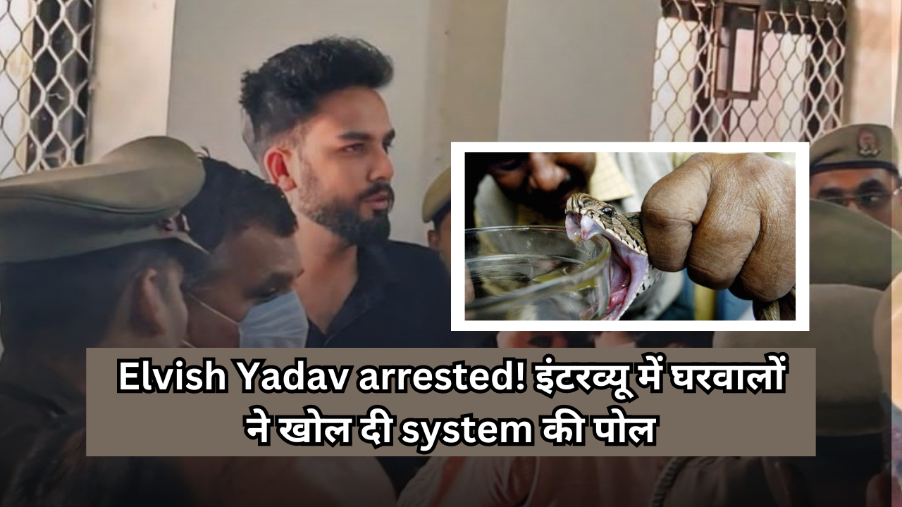 elvish yadav arrested